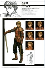 BUY NEW valkyrie profile - 20936 Premium Anime Print Poster